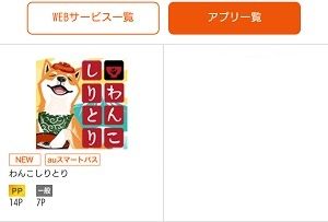 0727Android1