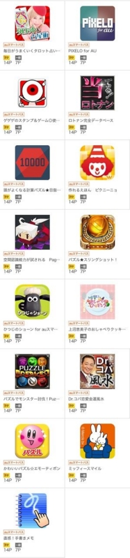 0721iPhone1
