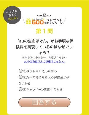 20160610camp2