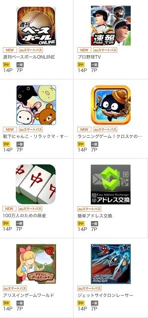 0516iPhone2