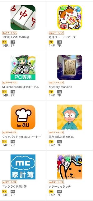 0902iPhone3