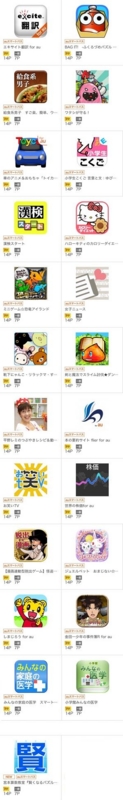 0715iPhone2