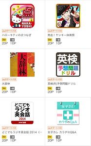 1/25iPhone2