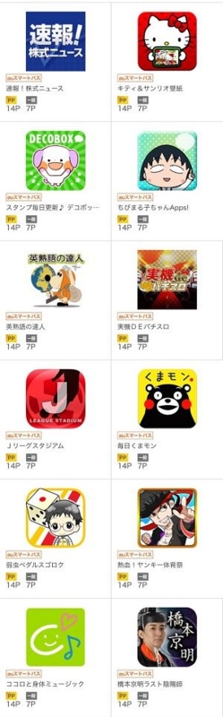 0714iPhone1
