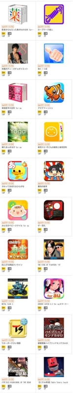 0901Android3