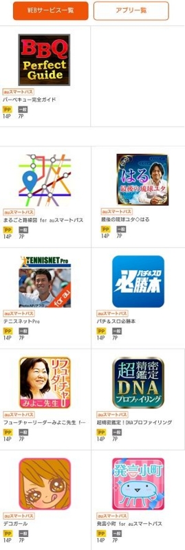 0719Android