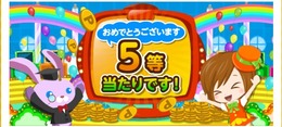 auゲームクイズ6
