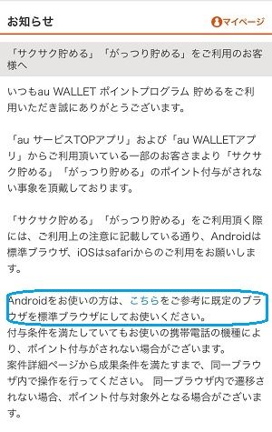 お知らせ5