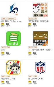 1/25iPhone1