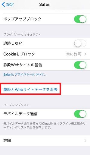 0731設定