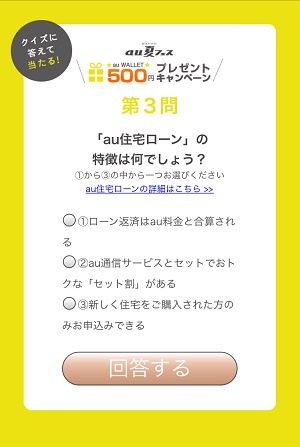 0610保険6