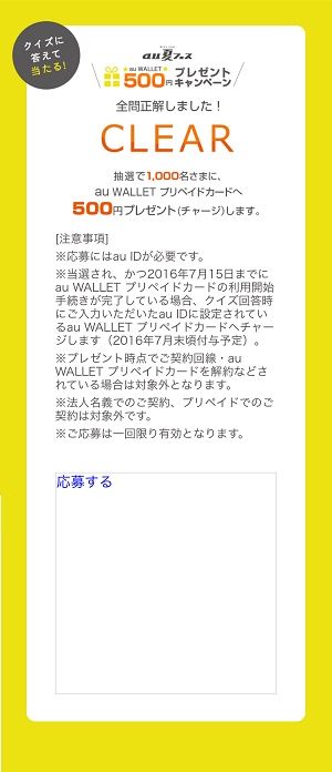 0610保険8
