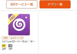 2/19Android2