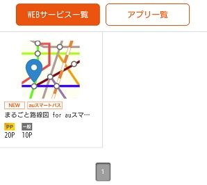 0429Android