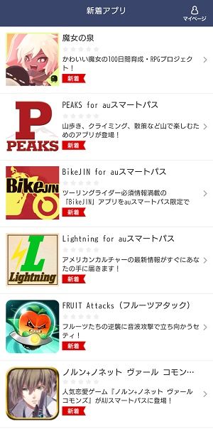 0901newandroid