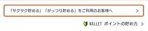 お知らせ1