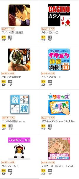 2/10Android1