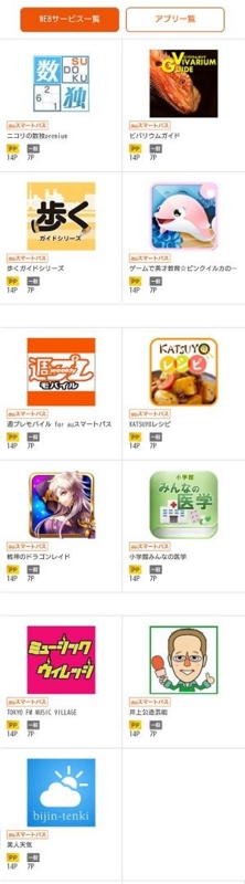 0805Android1