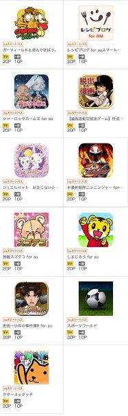 2/8iPhone1