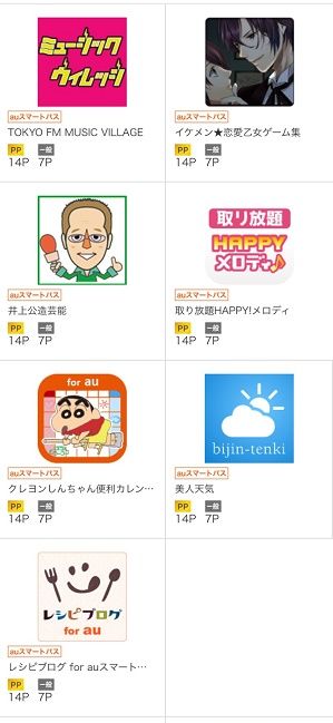 0805iphone2