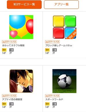 0905Android