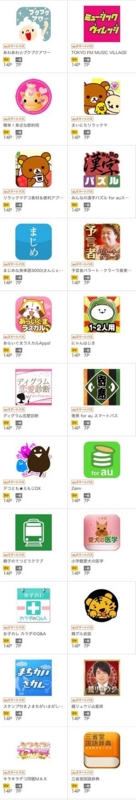 0715iPhone1