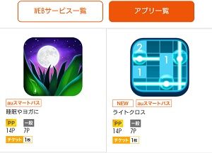 0513Android2