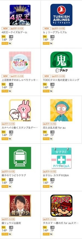 0511iPhone1