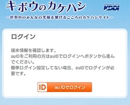 0416募金3