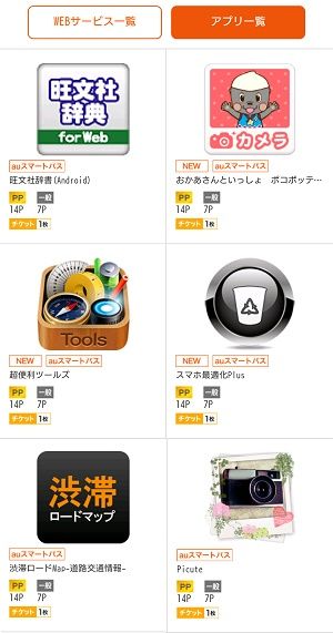 0512Android2