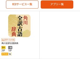 2/18Android2