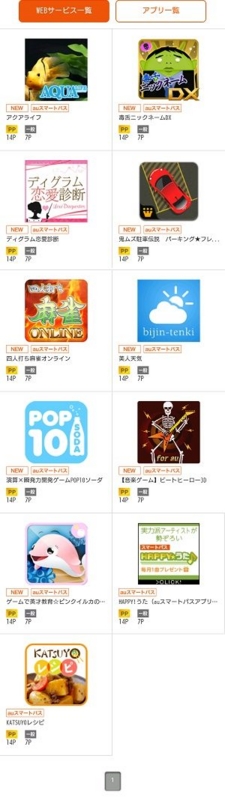 0506Android1