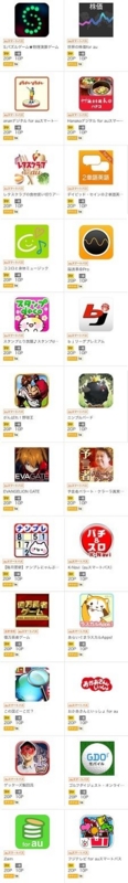 2/15iPhone1