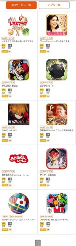 2/15Android1