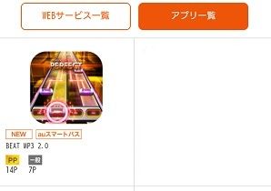 0805Android2