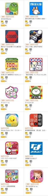 0513iPhone2