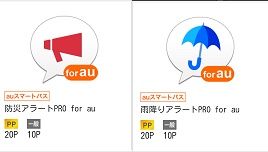 2/8Android2