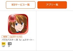 0722Android2
