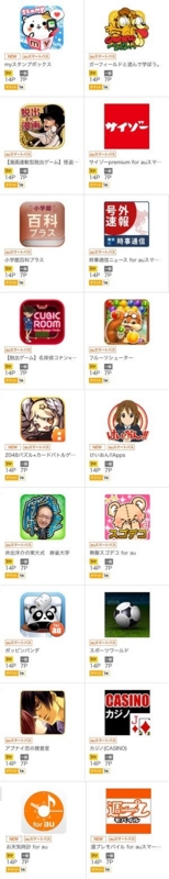 0509iPhone