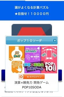 2/16iPhone