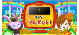 auゲームクイズ10