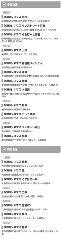 0715試写会5