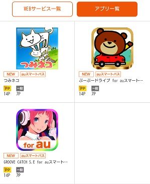 0713Android2