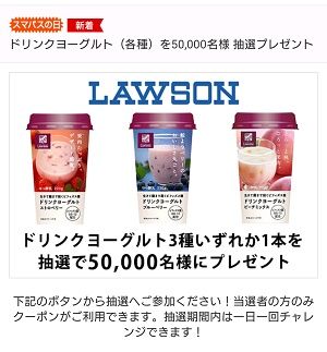 0722ヨーグルト1