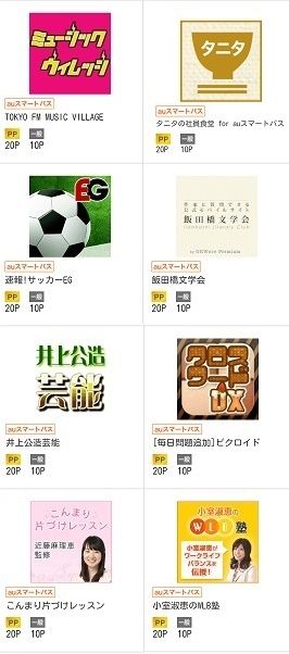 2/9Android1