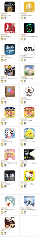 0721iPhone2