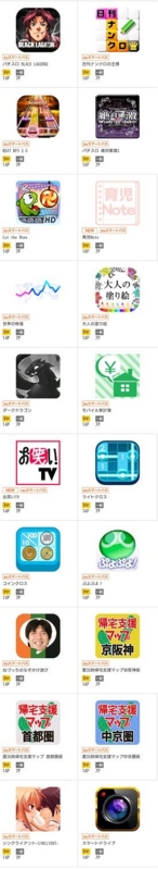 0901Android4