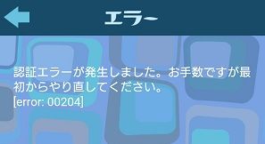0722脱出