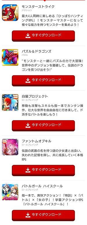 0808ゲーム2