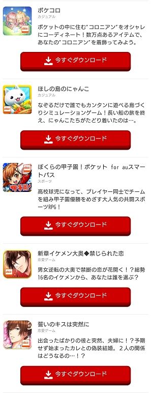 0808ゲーム5